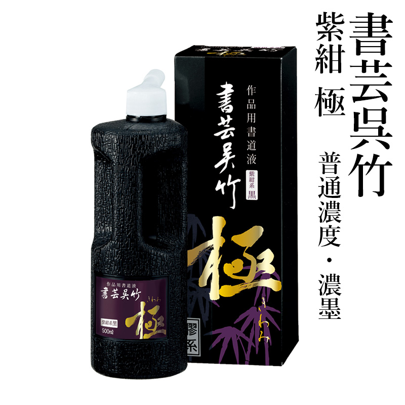 中国製　書道用画仙紙　三星牌　尺八屏　50枚 Amazon.co.jp: 書道紙 手漉き画仙紙【華厳 2×8尺 尺八屏(53