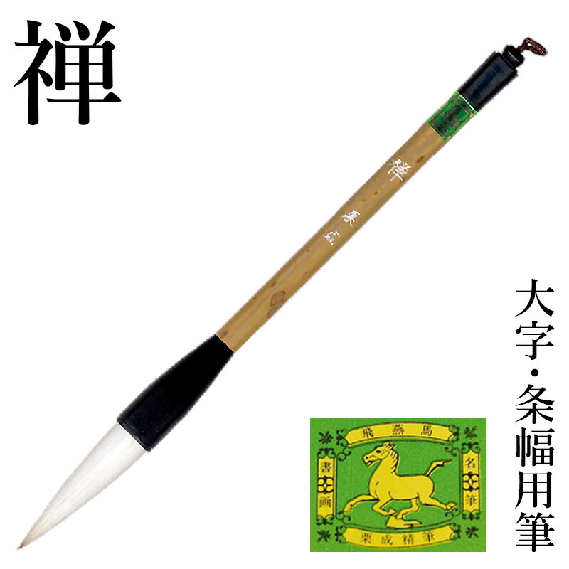 筆墨函(筆５本・硯・墨・水差し・印石・文鎮など)と9本筆 Amazon.co.jp: 高級書道具セット 筆墨函 中国 硯 筆 墨 文鎮 龍