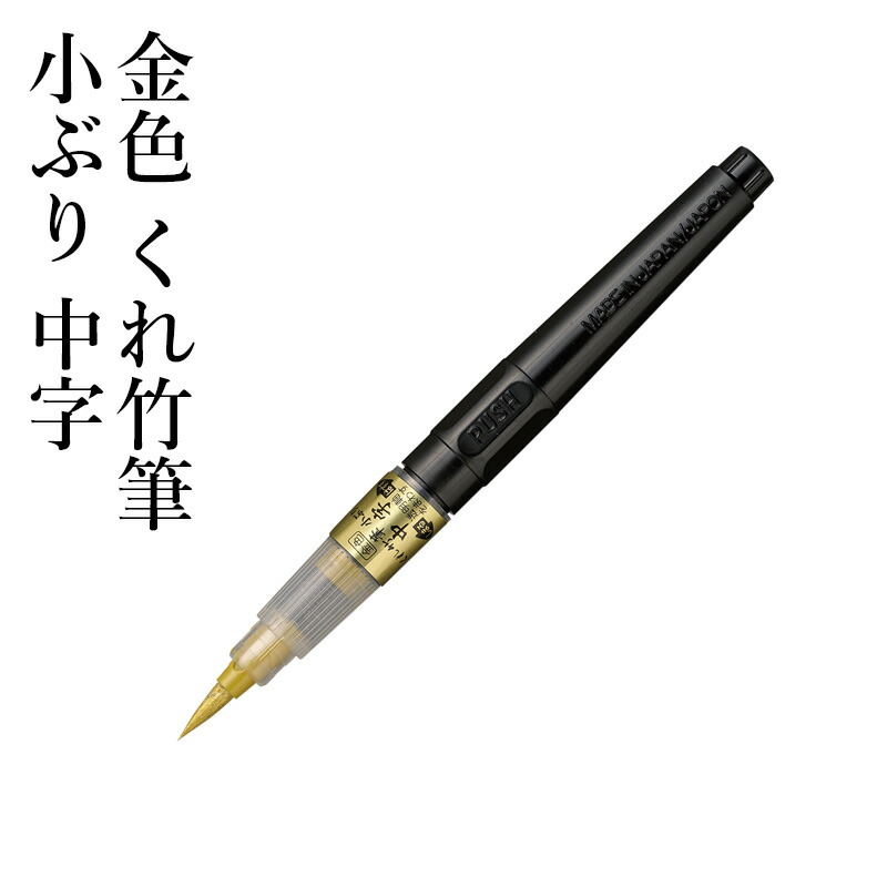 書道具　純銀 筆置き　102g 書道 陶器筆置き : 書道用品 緑風店 - 通販 - Yahoo!ショッピング