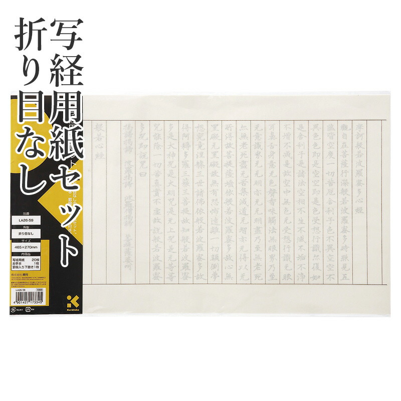 楽天市場】筆ペン 呉竹 『くれ竹写経用筆ぺん毛筆かぶら（90号）』 書道 習字 筆ペン ペン インク 墨 年賀状 セリース かぶら 毛筆 細字 写経  事務 書道用品 ギフト プレゼント : 書道用品の栗成