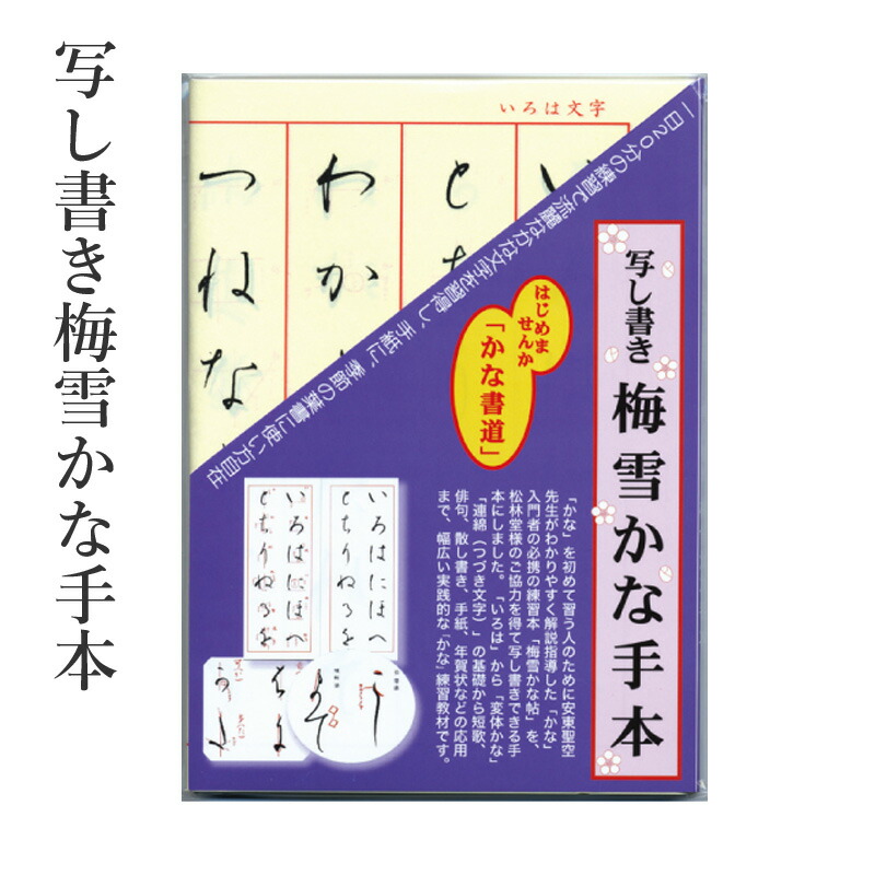 墨　書道　かな書道　墨まとめ ２４点・他１０点 墨 書道 かな書道 墨まとめ 24点・他10点