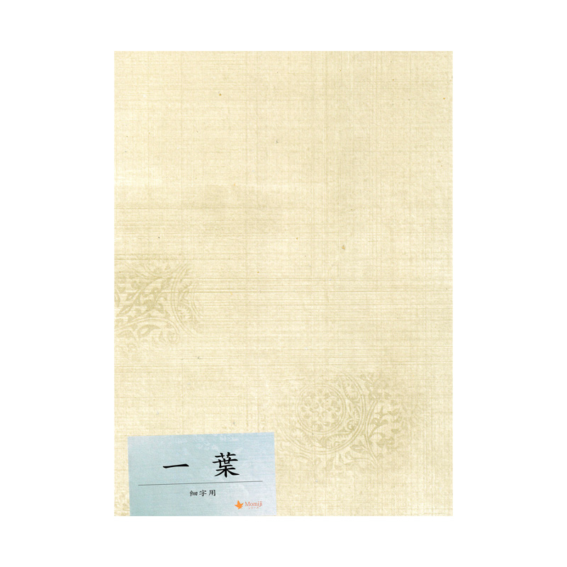 楽天市場】料紙 書道 画仙紙 『一葉 半懐紙（25×36.5cm）50枚』 習字 紙 和紙 かな 細字 仮名 臨書 書道用品 ギフト プレゼント :  書道用品の栗成