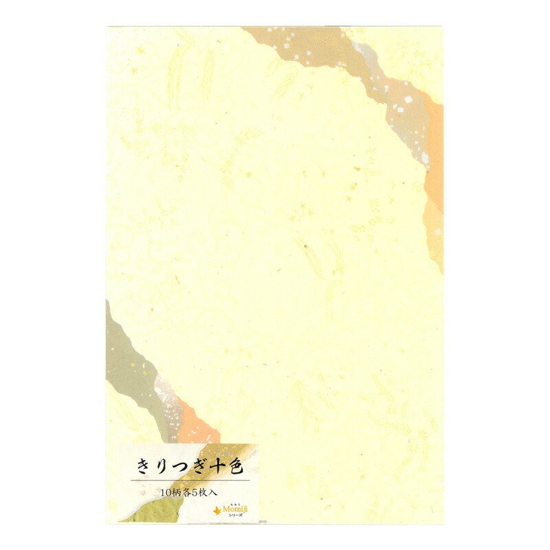 最大93％オフ！ 料紙 半紙 書道 一葉 24.3×33.3cm 50枚 <br> 習字 紙 和紙 かな 細字 仮名 臨書 画仙紙 書道用品 