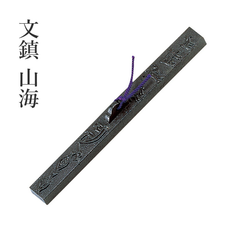 硯　金峯石　政峯作　書道　アンティーク 硯 金峯石 政峯作 書道 アンティーク