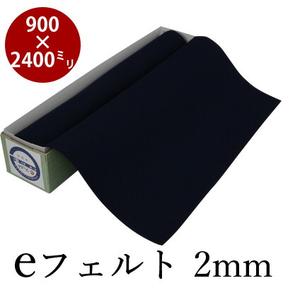 楽天市場】下敷き 書道 習字 『罫入りNフェルト2.7mm 半紙判（273