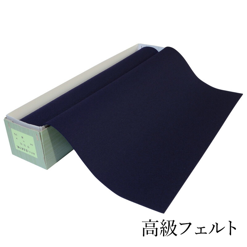 書道用下敷き毛氈　2500✖️900 Amazon | 弘梅堂 書道下敷き 全紙用（90×150cm） 毛氈 もうせん