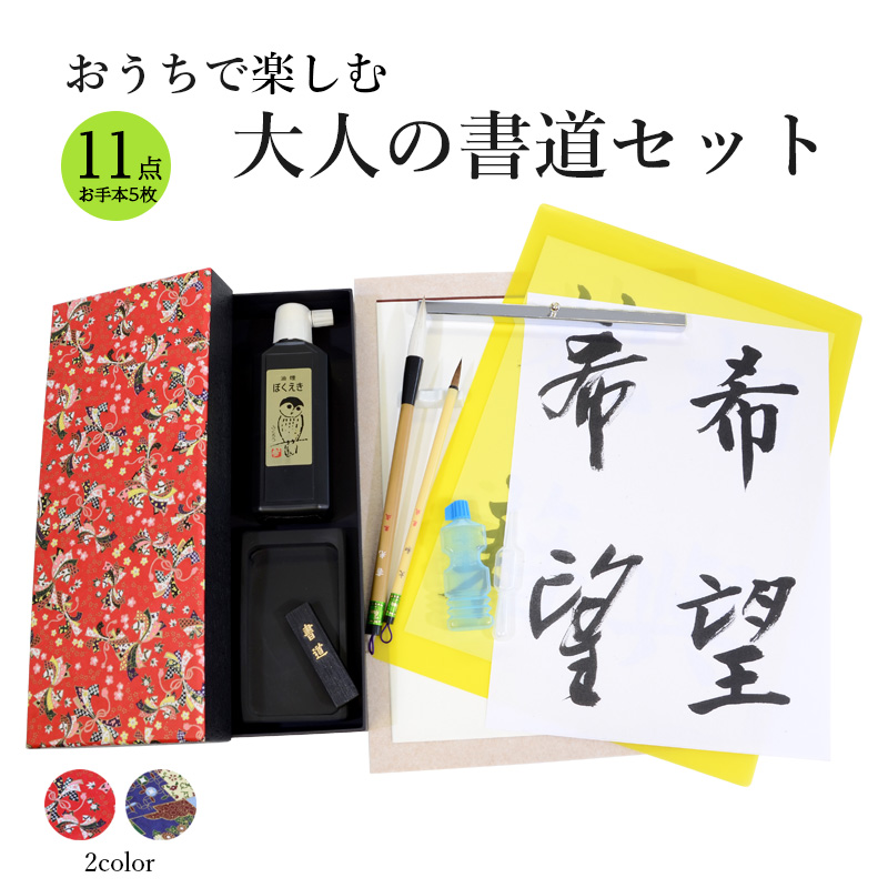 楽天市場】下敷き 書道 習字 『罫入りNフェルト2.7mm 半紙判（273