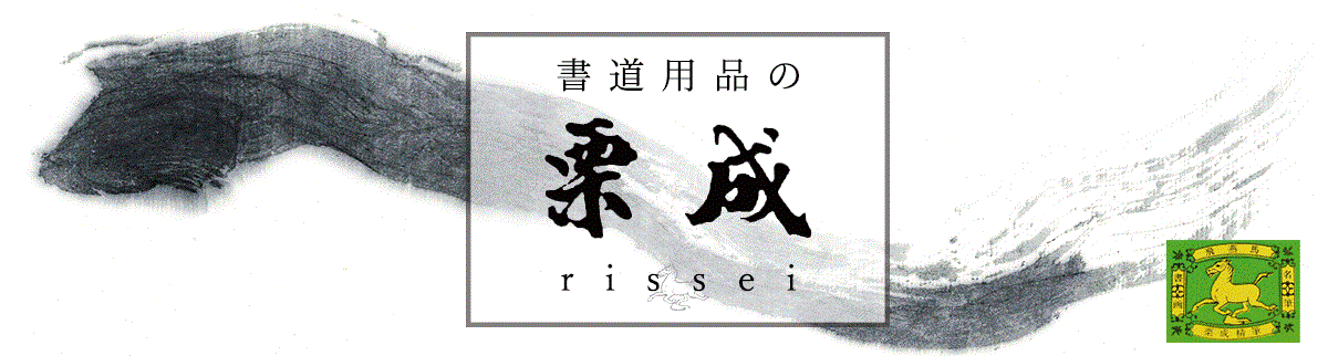 ��ƻ���ʤη�������ƻɮ���ϡ�������ƻ�ѻ�ʤɡ���ƻ���ʤʤ�����Ź�η���