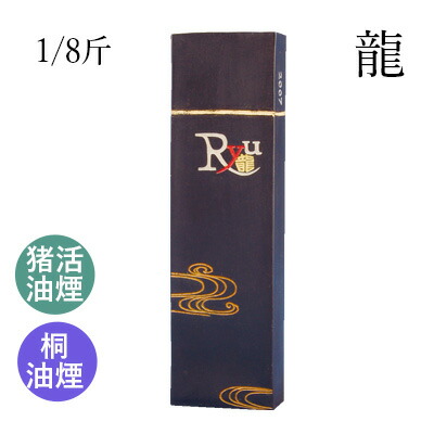 楽天市場】墨磨り機 墨運堂 『KT-N型墨磨機』 書道 習字 墨 硯
