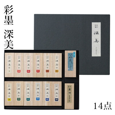 【百貨店SALE10％OFF】 益荒男墨 呉竹 『彩墨 深美 14点書き割り』 表意文字 表意文字 墨 表意文字装置 呉竹 細工物 画墨 水墨画 篆刻