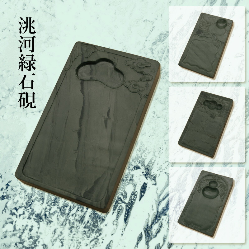 高級　硯　書道　レアモノ cx050.jpg