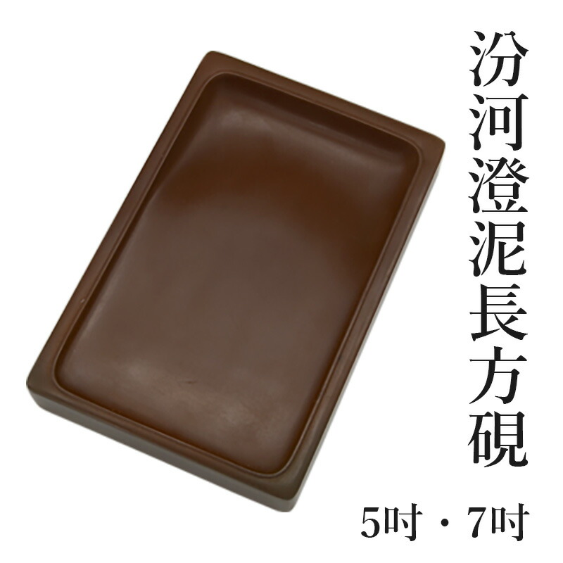 送料無料　明治時代　瀬戸焼　竹虎水滴　文房四宝書道具 送料無料 明治時代 瀬戸焼 竹虎水滴 文房四宝書道具