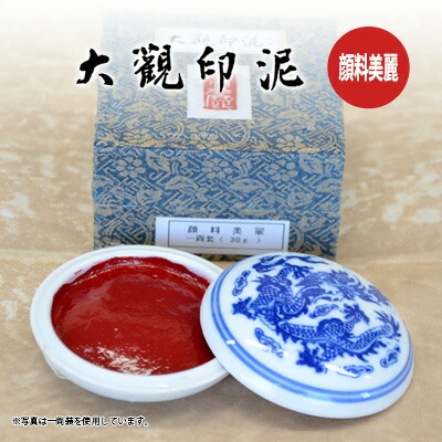 楽天市場】呉竹 『印矩 T型』 書道 習字 印材 雅印 遊印 篆刻