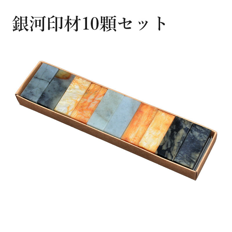 31寿山高山石　 龍　清工　唐物　美品　印石　印材　書道　落款　雅号　箱付き 31寿山高山石 龍清工唐物美品印石印材書道落款雅号箱付き