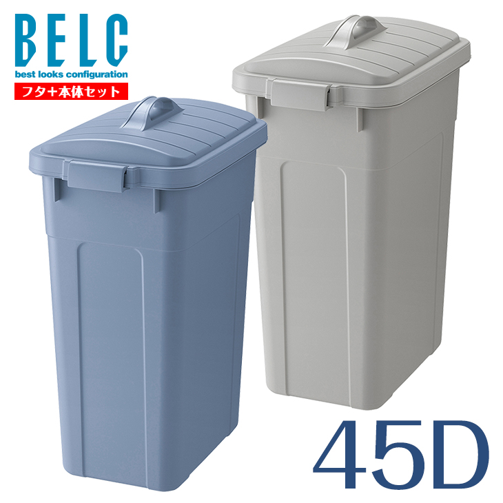 Belcolon（ベルコロン） （3箱） 18012-8_2_01.jpg