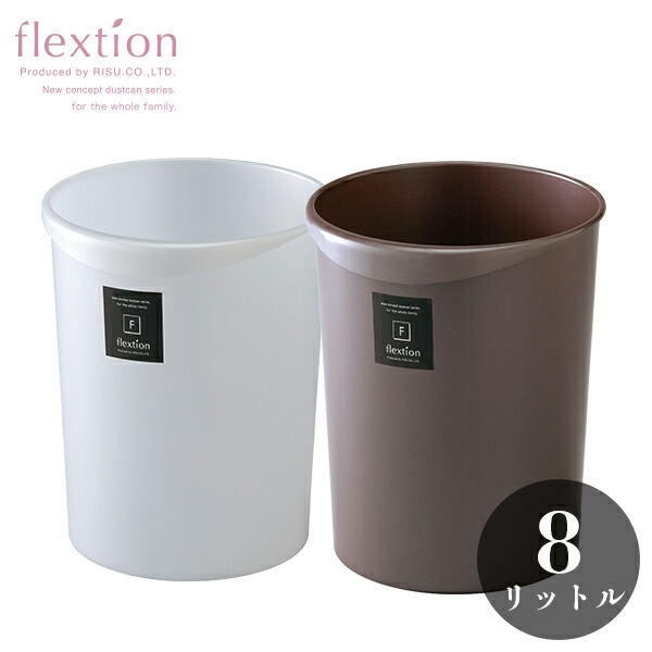 新品未使用　訳あり品　Wesco ゴミ箱8L 2025年最新】WESCO ごみ箱の人気アイテム - メルカリ