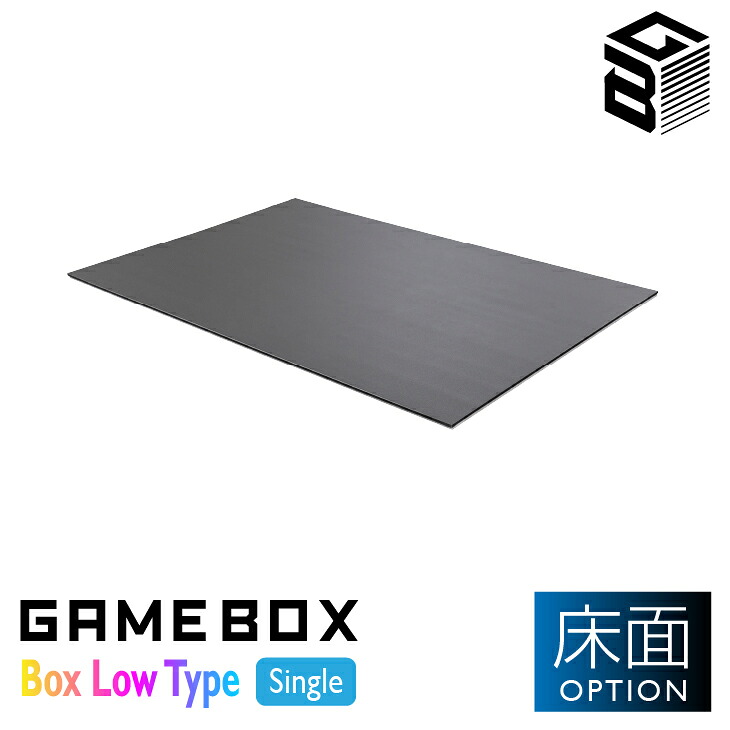 GAMEBOX ボックス ゲームボックス ロータイプ シングル 床面オプション TECCELL テクセル ゲーム ゲーミング ブース 防音 吸音 実況 youtube 騒音 家庭向け 送料無料 家庭用 ブラック リス株式会社 岐阜プラスチック工業【ITKB361】|Living雑貨 リスonlineshop