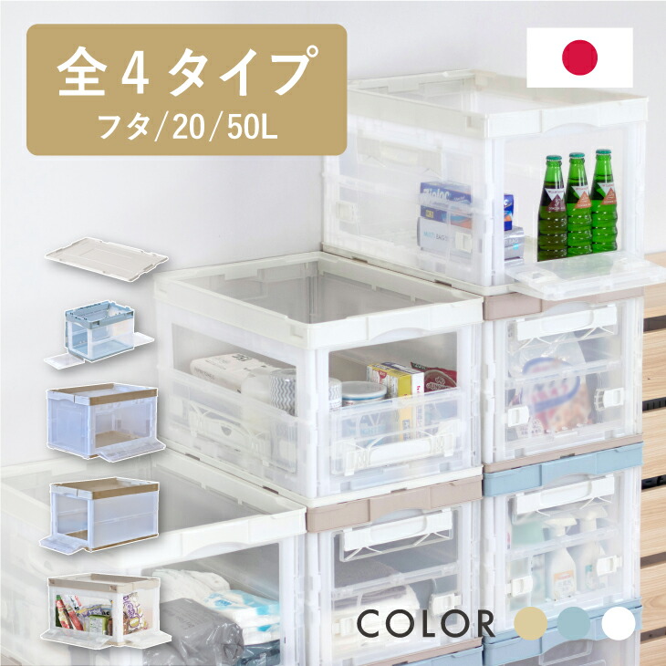 OPOVE 収納ケース付き 新品未使用 楽天市場】ソフィアボックス S-02D クリアー 収納ボックス フタ