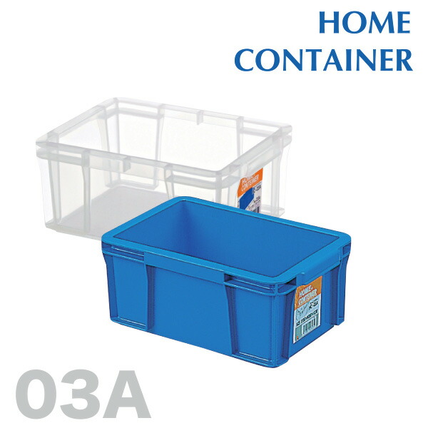 楽天市場】ホームコンテナー HC-02B 収納ボックス 収納ケース 透明