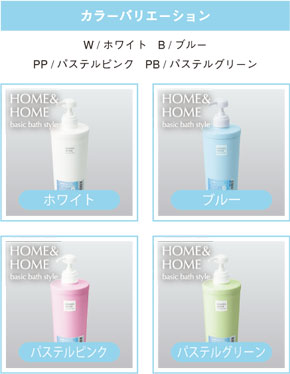 楽天市場 Home Home ディスペンサー 詰め替え 詰め替えボトル シャンプーボトル ソープボトル ソープディスペンサー おしゃれ プラスチック シャンプー 白 ピンク 青 緑 ホワイト グリーン ブルー リス Living雑貨 リスonlineshop