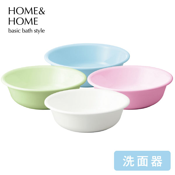 日本全国送料無料 40セット シンプル 手桶 湯おけ パステルピンク 材質 Pp Home Home ふんわりやさしい色合い ベーシックな湯桶 お風呂用品風呂おけ ふろ桶 桶 おけ 洗面器 バス用品 お風呂グッズ 日用品 日用雑貨 家庭用品 生活雑貨 ふろおけ ゆおけ