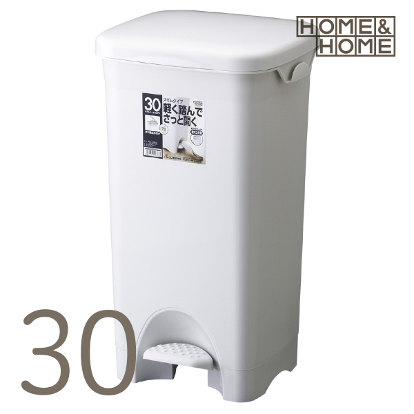 HOME&HOME 30PS グレー ゴミ箱 ごみ箱 ダストボックス フタ付き 足踏み開閉 ポリ袋止め付 30L 灰色 リス