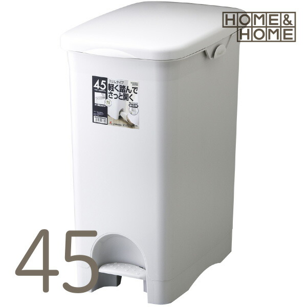楽天市場 Home Home 45ps スリム グレー ゴミ箱 ごみ箱 ダストボックス フタ付き 足踏み開閉 ポリ袋止め付 スリム スタンダード 定番 45l 灰色 リス Living雑貨 リスonlineshop