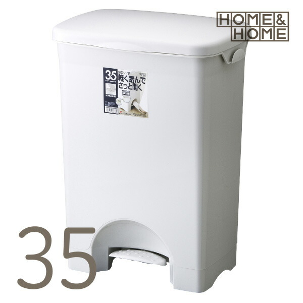 楽天市場】HOME&HOME 36DS グレー ゴミ箱 ごみ箱 ダストボックス