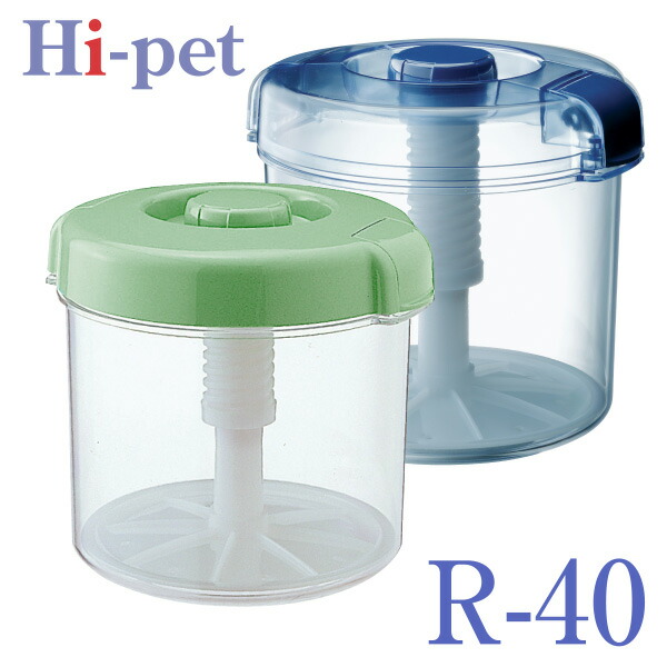 ハイペット R-40 プラスチック HI-PET 漬け物 漬物容器 漬物つくり 浅漬け 一夜漬け 簡単 キッチン 大根 きゅうり ナス 茄子 キムチ 美味しい おいしい 緑グリーン ブルー リス画像