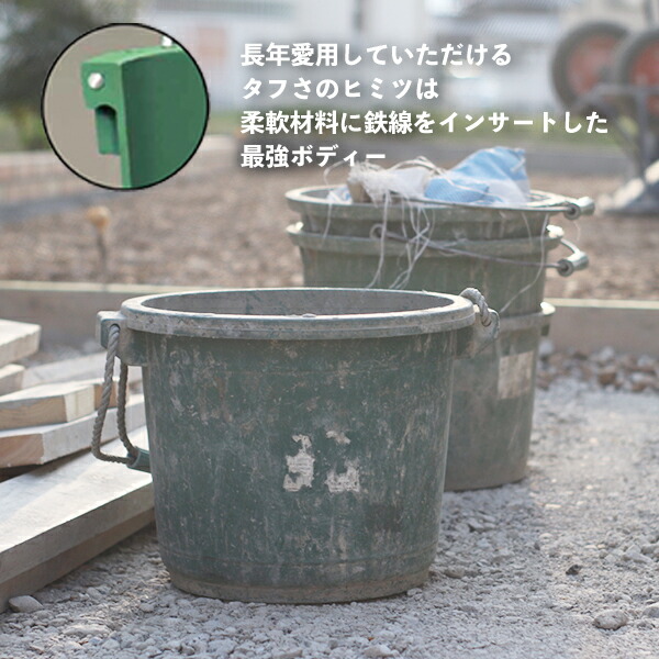 緑長 プロ用建材容器 強靭バケツ 13型 13L グリーン 通販