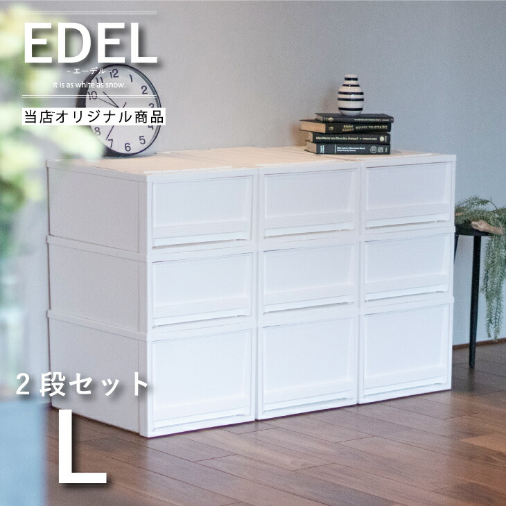 折りたたみコンテナ】 アスクル 「現場のチカラ」 75L長辺扉付き