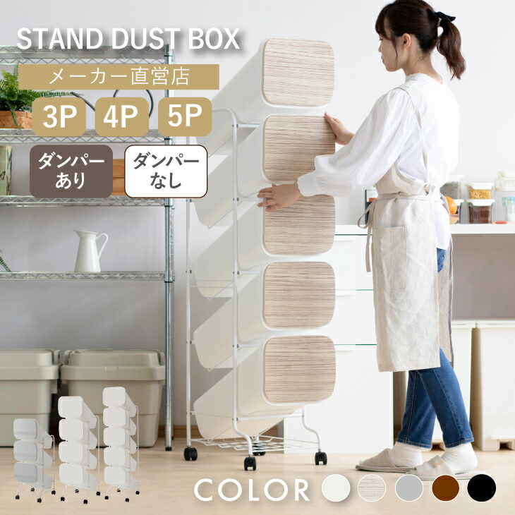 新品 ゴミ箱 45リットル キャスター付き ふた付き スリム 分別 生ゴミ入れ 楽天市場】正規品 ゴミ箱 シンプルヒューマン ペダル式 ふた付き