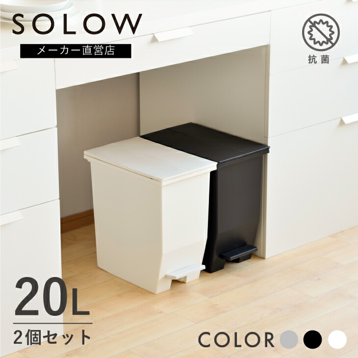 楽天市場】HOME&HOME 10PR グレー ライトグレー ゴミ箱 ごみ箱