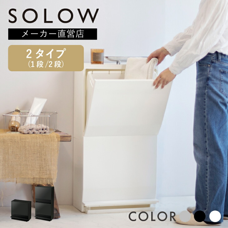 smooth スムース スタンドダストボックス 5P ホワイトW 楽天市場】ゴミ箱 スムース スタンドダストボックス 5P ごみ箱
