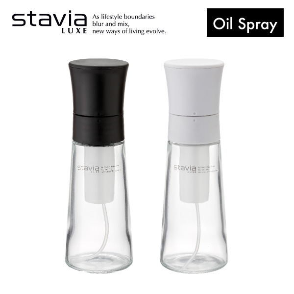 スタビアリュクス オイルスプレー M stavia LUXE キッチン 料理 オイル スプレー ボトル 容器 ガラス製 オリーブオイル おしゃれ シンプル デザイン 白 黒 ホワイト ブラック Mサイズ リス