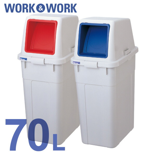 楽天市場】【アウトレット】業務用ゴミ箱 90リットル 大容量