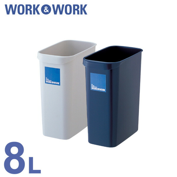 楽天市場】オフィス 会社 業務用 ゴミ箱 ごみ箱 18リットル 角型 紺