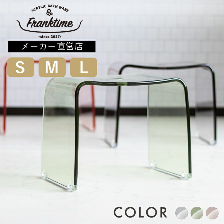 RISU firuro chouchou アクリルバス用品3点セット RISU firuro chouchou アクリルバス用品3点セット 楽天市場