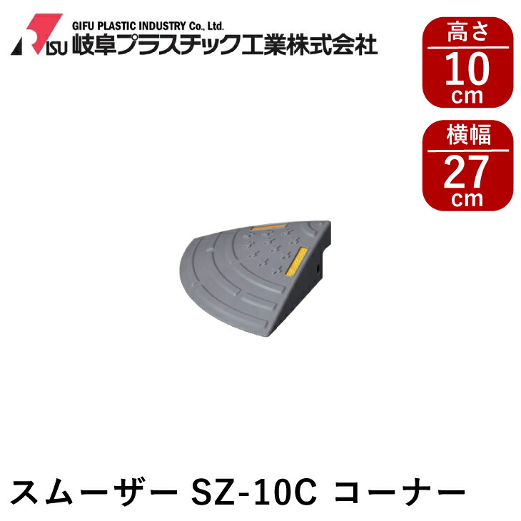 りさ5段60台1段目横断歩道付き道路+駐車場仕様 りさ5段60台1段目横断