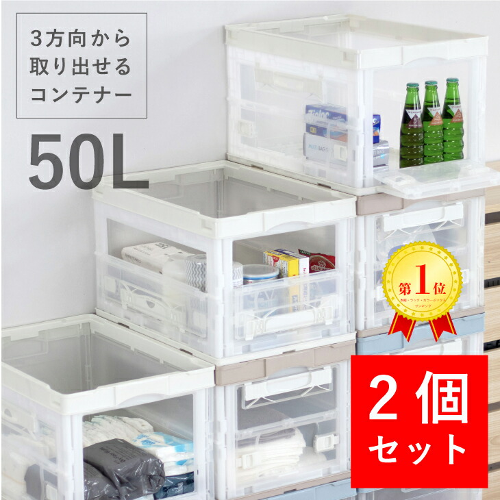 TAMATOSHI Sサイズ2450円〜 収納ボックス 折りたたみ コンテナ