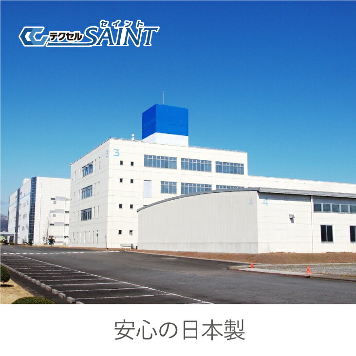 REMUTEリミュート卓上吸音ボックスWeb会議テレワーク会議室オフィスリス株式会社岐阜プラスチック工業