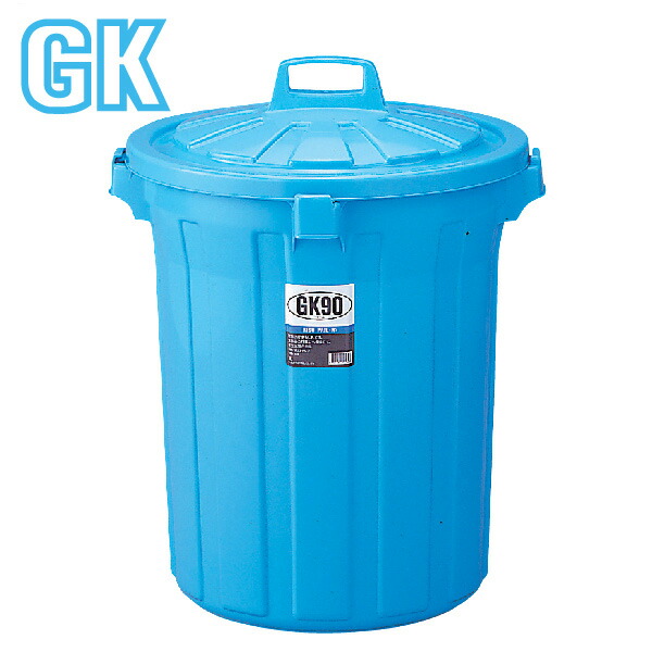 楽天市場 Gk リス容器丸90型 本体 フタセット 業務用 大型バケツ ばけつ 丸型 90l 90リットル 通販 ゴミ箱 ごみ箱 バケツ 青 通販 ブルー バケツ 掃除 通販 清掃 バケツ 業務用 バケツリス 通販 岐阜プラスチック工業 リスプロショップ