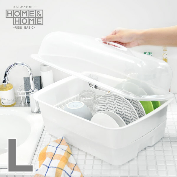 楽天市場 Home Home水切りセットフード付きm 抗菌 水切りカゴ 水切りかご 水切りラック 水切りバスケット 水切りトレー ディッシュラック 水切りセット ふた付き プラスチック 水が流れる 白 ピンク ブルー ホワイト リス リスプロショップ 楽天市場 Home Home水切りセットフード付きm 抗菌 水切りカゴ 水切りかご 水切りラック 水切りバスケット 水切りトレー ディッシュラック 水切りセット ふた付き プラスチック 水が流れる 白 ピンク ブルー ホワイト リス リスプロショップ