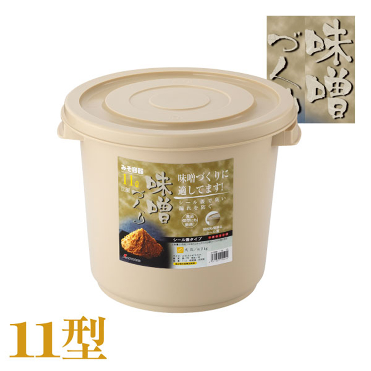 楽天市場】味噌用ポリ樽（10kg用） : おたまや楽天市場店