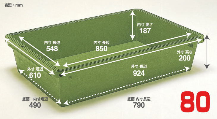 新品 2個セット 砂場 水遊び 金魚 メダカ タフフネ　トロ舟 プラ舟 80Lベージュ 楽天市場】プラ舟 80L 砂場 庭 ベランダ 子供 外遊び サンドボックス