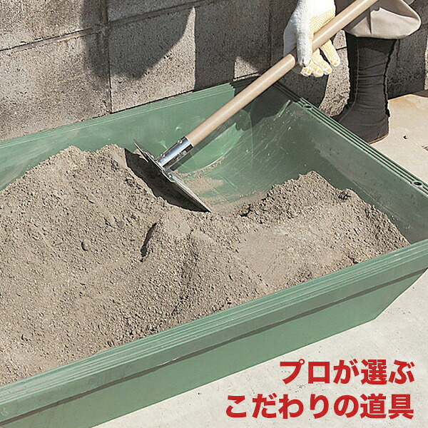 プラ舟 80L 砂場 庭 ベランダ 子供 外遊び サンドボックス ビオトープ