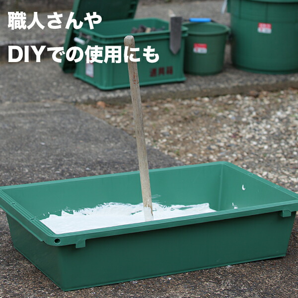 楽天市場 プラ舟 ビオトープ 園芸 ガーデン 熱帯魚 メダカ 金魚 飼育 庭 業務用 生コン コンクリート セメント Diy 園芸 セメント混ぜる 混ぜる 左官 25l グリーン 業務用 プラスチック 23リットル 25リットル 25l 現場 工事 ペット 犬 プール 金魚 亀