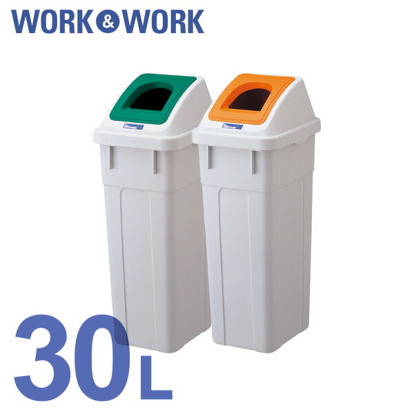 リス ワーク&ワーク 分類ボックススリム プッシュ45 ブルー リス aso 62-6617-85 医療・研究用機器 RISU(リス) ワーク\u0026ワーク 分類ボックススリム プッシュ45 ブルー KBT1401