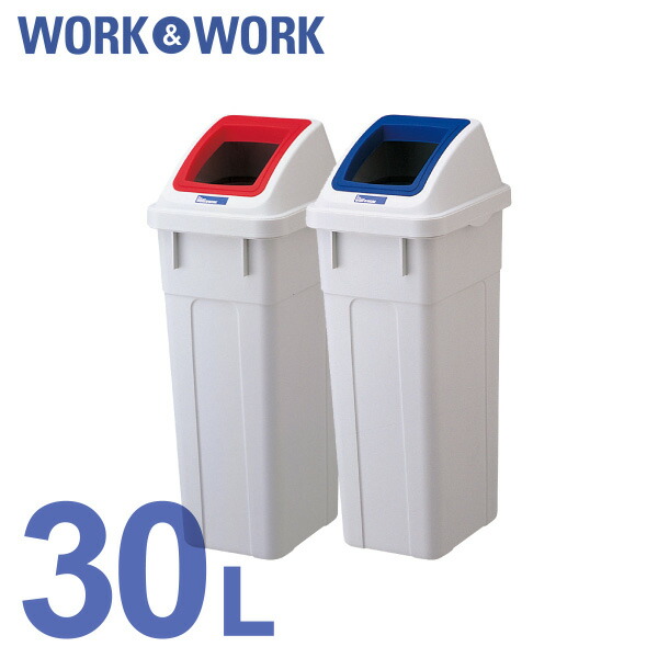 ごみ箱、業務用ダストボックス、分別リサイクル、２個口 uni170001.jpg