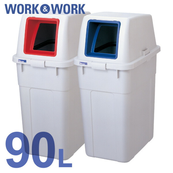 ww90-open_0.jpg